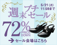 会員登録
