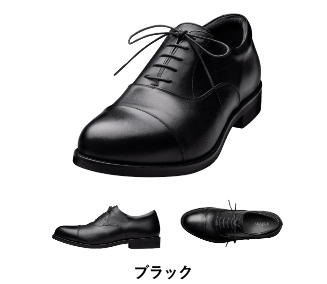 ブラック