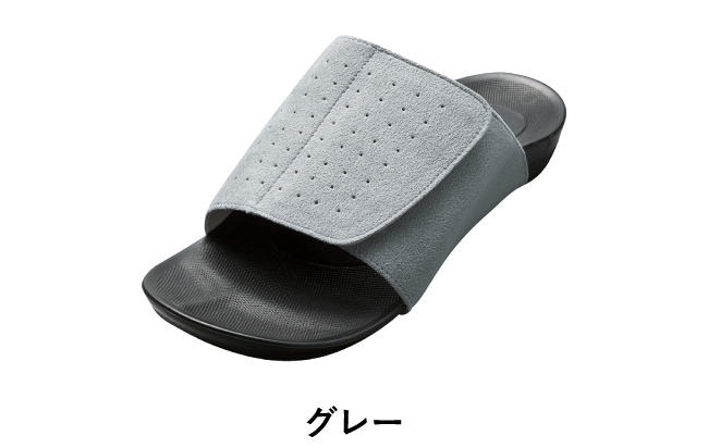 グレー
