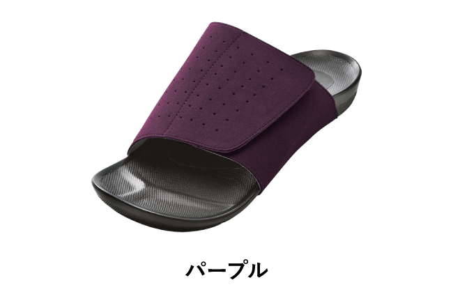 パープル