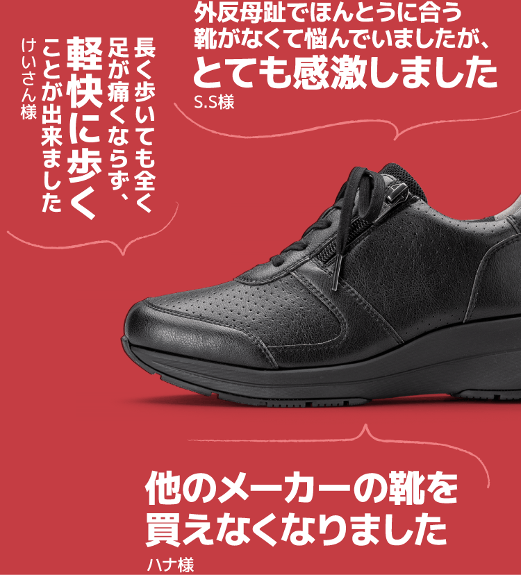 126ウォーキングスニーカー