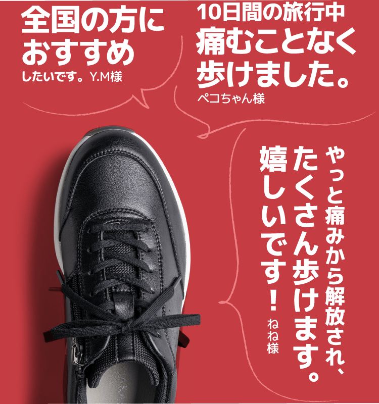 163母趾楽ウォーキング