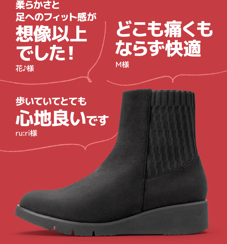 168ショートブーツニットコンビ