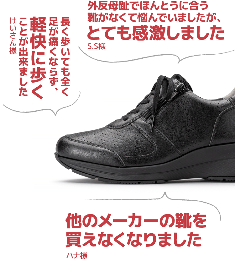 126ウォーキングスニーカー