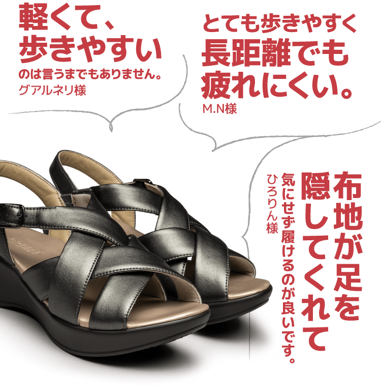 130編み込みベルトサンダル