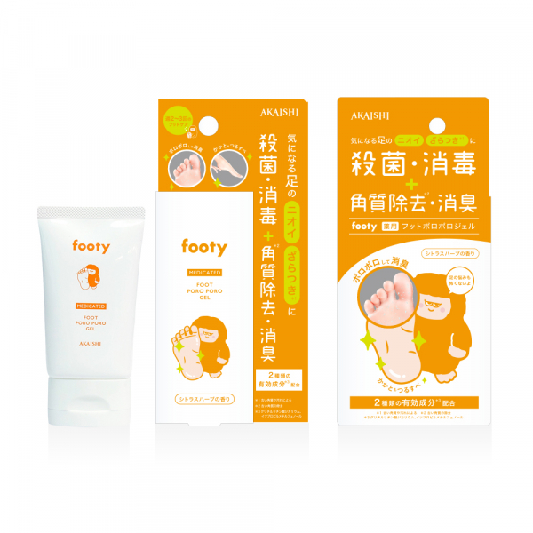 オレンジ（シトラスハーブの香り）