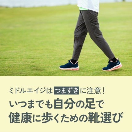 60代のお悩み