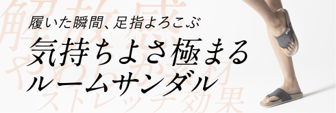 新しい季節を新しいスニーカーで迎えよう