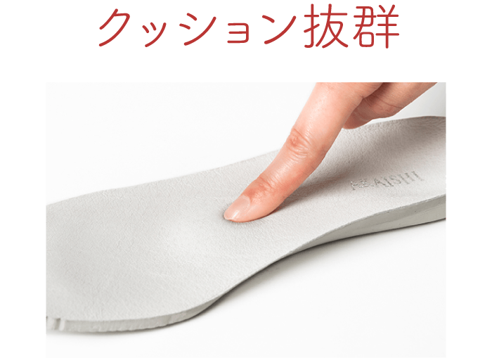 やわらかクッション