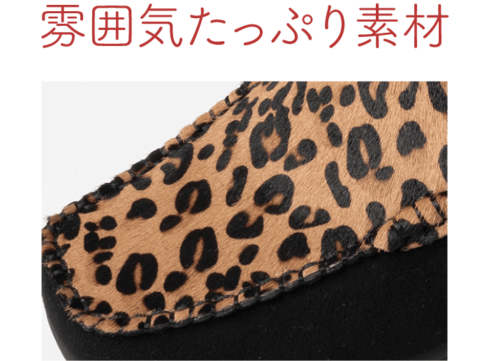 雰囲気たっぷり素材