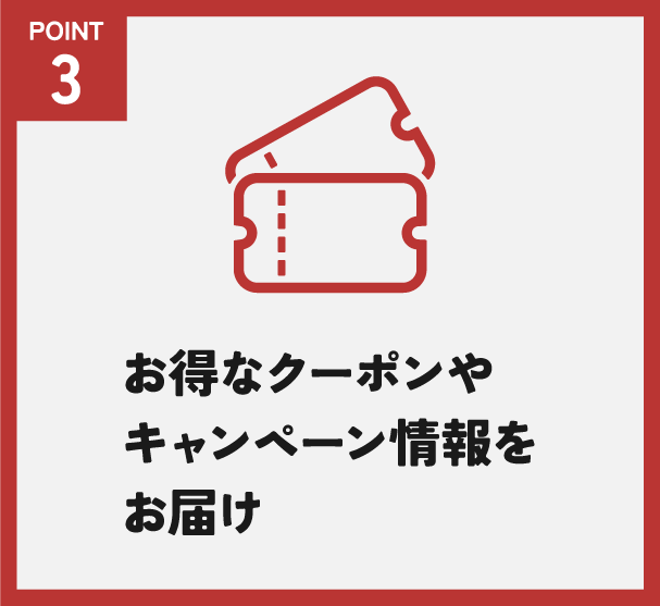 POINT.3